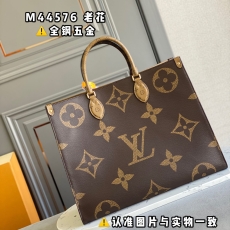 Louis Vuitton Shopping Bags